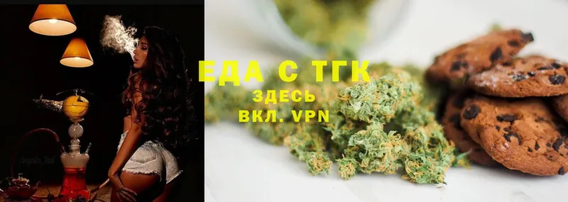 Canna-Cookies марихуана  Добрянка 