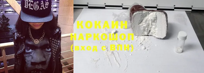 что такое наркотик  Добрянка  Cocaine 97% 