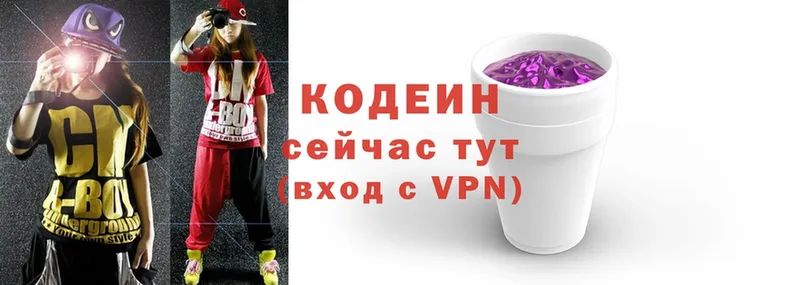 Кодеиновый сироп Lean Purple Drank  Добрянка 