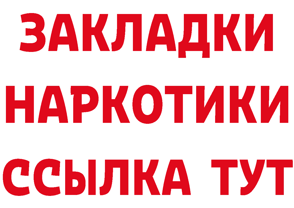 Виды наркоты дарк нет как зайти Добрянка